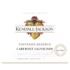 Kendall Jackson Vintners' Reserve Cabernet Sauv 2021 2 Kendall Jackson Vintners' Reserve Cabernet Sauv 2021 -Liquor Sales Store 56029
